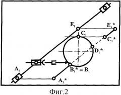 Учебный прибор по геометрии (патент 2282898)