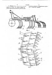 Способ предпосевной обработки почвы и почвообрабатывающее орудие (патент 1743398)
