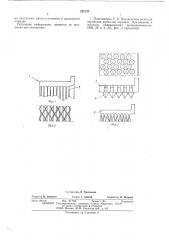 Способ изготовления деталей, имеющих форму тел вращения (патент 552133)