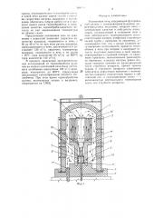 Колпаковая печь (патент 1408181)