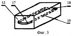 Исполнительный орган робота (патент 2250818)