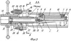 Устройство для нарезания резьбы на концах труб (патент 2297306)