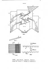 Сепаратор для обогащения зернистыхматериалов (патент 831218)