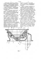 Газоотсекающий клапан загрузочного устройства доменной печи (патент 1177350)