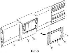 Электромонтажный кронштейн, устанавливаемый на электромонтажном лотке (патент 2251772)