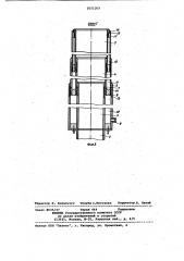 Устройство для всасывающего проветривания забоев (патент 1051309)