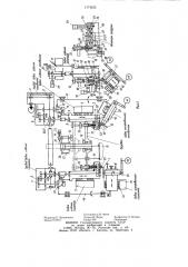 Автомат для обработки изделий (патент 1174233)