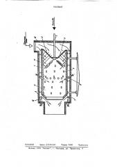 Устройство для сжигания сбросных газов (патент 920323)