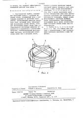 Рентгеновская трубка (патент 1434508)