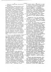 Способ обезвоживания измельченных ферромагнитных материалов (патент 1134615)