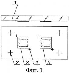 Способ группового монтажа кристаллов при сборке высокоплотных электронных модулей (патент 2527661)