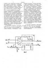 Стабилизированный источник вторичного электропитания с защитой (патент 1365236)