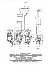 Устройство для отделения борта шины от обода колеса (патент 1220925)