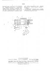 Ручные пневмогидравлические ножницы для резки листового материала (патент 187483)