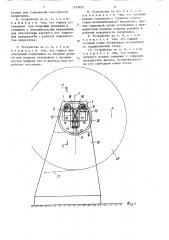 Устройство для разматывания гибких плоских изделий (патент 1533622)