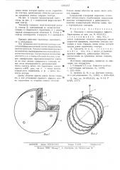 Тахометр с использованием эффекта баркгаузена (патент 530253)