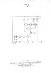 Устройство для разделения муки на первый и второй сорта из потоков ее поступающих с вальцевых мукомольных станков и рассевов (патент 515528)