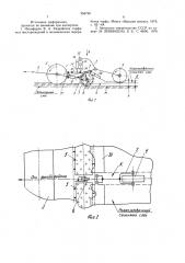 Фрезерный барабан для добычи торфа (патент 956795)