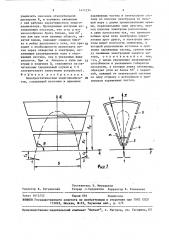 Электростатический энергоанализатор (патент 1471234)