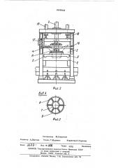 Устройство для разделки пней (патент 484986)