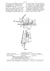 Ковш экскаватора-драглайна (патент 1335649)