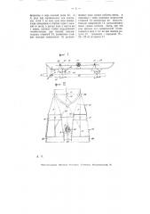 Гидропланная винтовая лодка (патент 7020)