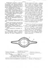 Способ изготовления теплообменной трубы с полым плавниковым оребрением (патент 1333431)