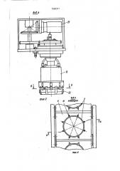 Робототехнологический комплекс (патент 1590371)