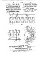 Многоотсчетный датчик положенияи способ измерения положения спомощью датчика (патент 817738)