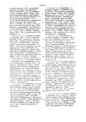 Способ получения сложных эфиров алифатических карбоновых кислот (патент 1366507)