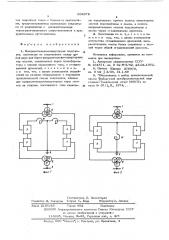 Выпрямительно-инверторная подстанция (патент 604079)