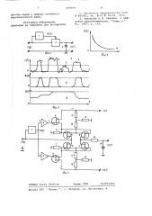 Помехозащищенное устройство для измерения амплитуды импульсных сигналов (патент 690399)