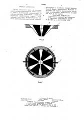 Датчик емкостного типа для распознавания корнеклубнеплодов от комков почвы и камней (патент 898984)