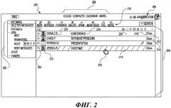 Способ и электронное устройство для обработки электронного сообщения на основе взаимодействия с пользователем (патент 2640638)