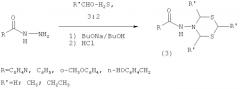 Способ получения n', n'-бис{[алкил(фенил)сульфанил]метил} арилгидразидов (патент 2518491)