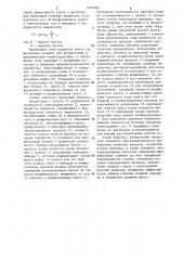 Обдирочно-шлифовальный станок (патент 1303382)