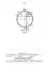 Устройство для обработки поверхностей (патент 1419664)