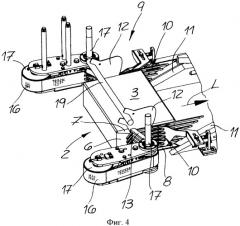 Способ и устройство для упаковки групп предметов, объединенных в единицы упаковки (патент 2547430)