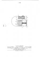 Газотурбинная установка (патент 417051)