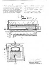 Проходная муфельная печь для восстановления окислов металлов (патент 603821)