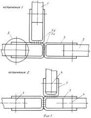 Складной шарнирный металлический каркас для мобильных сооружений и укрытий (патент 2398084)