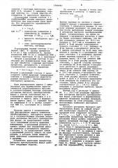 Устройство для адресации процессора быстрого преобразования фурье (патент 1040491)