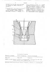Способ комплектации стержней и плоских деталей с двумя и более отверстиями (патент 1541001)