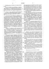 Автоматическая передача б.ф.кочеткова (патент 1672046)