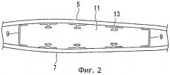 Топливный бак летательного аппарата (патент 2492108)
