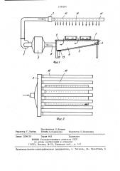 Устройство для создания рабочей атмосферы,очищенной от пыли (патент 1394004)