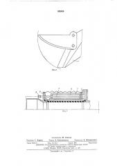 Поршневой насос (патент 552420)