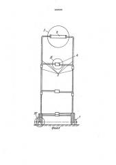 Бытовая складная тележка (патент 2003545)