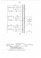 Устройство для предотвращения столкновения крана и напольнорельсовой машины (патент 703398)