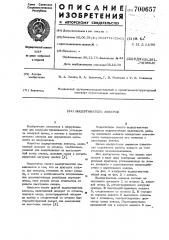 Выдергиватель анкеров (патент 700657)